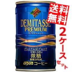 �������� �_�C�h�[ �f�~�^�X���� 150g�� 60�{(30�{�~2�P�[�X)