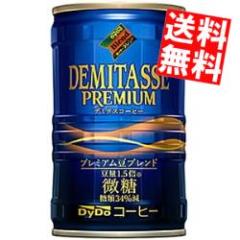 �������� �_�C�h�[ �f�~�^�X���� 150g�� 30�{��