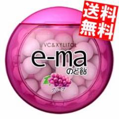  o e-mâǈ O[v 33gی^e~6 C[}