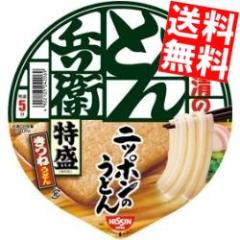 �y���������z���� 130g�����̂ǂ񕺉q �������˂��ǂ�[��] 12�H��[�̂�OK]big_dr