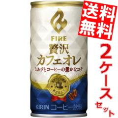  L FIRE t@CA ґJtFI 185g 60{ (30{~2P[X)