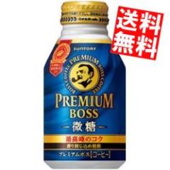 �������� �T���g���[ BOSS �{�X �v���~�A���{�X���� 260g�{�g���� 24�{��