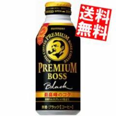  Tg[ BOSS{X v~A{X ubN 390g{g 24{kHOT&COLDl