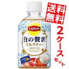  Tg[ vg ґ 280mlybg{g 48{ (24{~2P[X)~NeB[