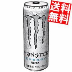  ATq MONSTER ULTRAiX^[Egj 355ml 24{ X^[GiW[ [J[