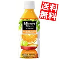  RJR[ ~jbcCh ̌Nʎ100% IWuh 350mlPET 24{