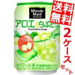 �������� �R�J�R�[�� �~�j�b�c���C�h �A���G�����Ԃǂ� 280ml�� 48�{ (24�{�~2�P�[�X)�k�R�J�E�R�[���l