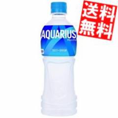  RJR[ ANGAX 500ybg{g 48{ (24{~2P[X)