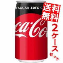  RJR[ [VK[ 350ml 48{ (24{~2P[X) kZEROl