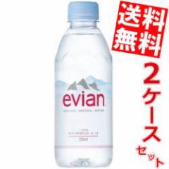 evianGrA330mlPET 48{(24{~2P[X)[X}v]big_dr