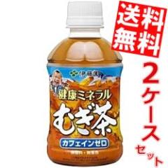  ɓ N~lނ 280mlPET 48{(24{~2P[X) k~ll