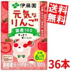 �������� �ɓ��� ���C�Ȃ�� 100ml���p�b�N 36�{��(18�~2) (3�{�p�b�N�~12) �Z�k�Ҍ���񂲃W���[�X100��