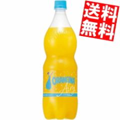 yzTg[ IW[i GA[ 1.2Lybg{g 16{ (8{~2P[X) [orangina Y_][̂OK]big_dr