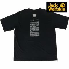 yN[|zWbNEtXL Jack Wolfskin Y WD[Y V[gX[uTVc V2 [5031252-6000 SS24] JP WD WORDS SS