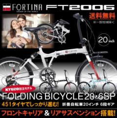 車体｜お店のカテゴリ｜自転車の九蔵ネットショッピング・通販は