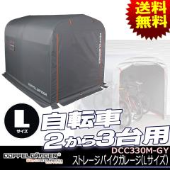サイクルハウス お店のカテゴリ 自転車の九蔵ネットショッピング 通販はau Pay マーケット