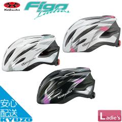 ヘルメット お店のカテゴリ 自転車の九蔵ネットショッピング 通販はau Pay マーケット
