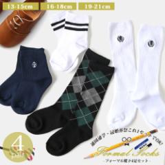 C LbY j̎q tH[}    n hJ C nC\bNX V[g\bNX 4Zbg 13-15cm 16-18cm 19-21cm  