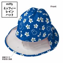 ~btB[ miffy Cnbg LbY Jp Xq qp Lbv 53cm 56cm ̎q j̎q ct ۈ牀 wZ ] AEghA