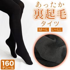 �g���� ���N�� �p���c ���f�B�[�X  �^�C�c �u���b�N �������� 160�f�j�[�� �h�� �₦�΍�  ��������