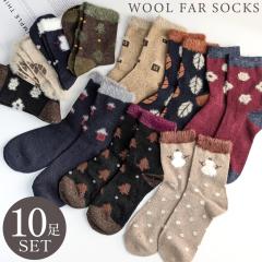 �C�� ���f�B�[�X �\�b�N�X �N���[�� �E�[�� �������� 10���Z�b�g �э� ���킢�� ������� �t�@�[ �H �~ �ӂ��� �k��