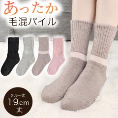 �C�� �������� 2�d�҂� 19cm�� ���f�B�[�X �g���� �₦�Ƃ� �~�p �������� ���� 22-25cm �₦�΍� �э� �M�t�g �v���[���g ���蕨 �h����