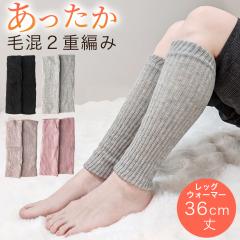 �������� 2�d�҂� ���b�O�E�H�[�}�[ 36cm�� ���f�B�[�X �t���[�T�C�Y �g���� �₦�Ƃ� �~�p �������� ���� �₦�΍� �э� �M�t�g �v���[