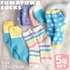 ���f�B�[�X �C�� �������� �\�b�N�X 5���Z�b�g �ӂ�ӂ� ���[���\�b�N�X �~�p ���������C�� �v���[���g �₦�΍� �\�b�N�X �g���� ������