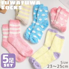 �C�� ���f�B�[�X �\�b�N�X �������� 5���Z�b�g ���킢�� ������� ���� �{�[�_�[ �ӂ�ӂ� �₦���΍� �h��