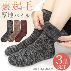 ���f�B�[�X �C�� ���N�� 3���Z�b�g �g���� ���n �N���[�� ������������� �ӂ�ӂ� ����