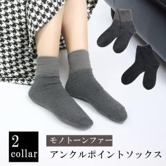 ���f�B�[�X �C�� �э� �t�@�[ �������� �g���� �N���[�� �H �~ ������� 23-25cm ���킢�� �u���b�N �`���R�[�� �V�b�N