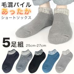 �C�� �����Y �g���� ����Ԃ��� 5���Z�b�g 25-27cm �э� �p�C�� �ʋ� �ʊw �ӂ�ӂ� �~ �������� �N�b�V������ �a�m