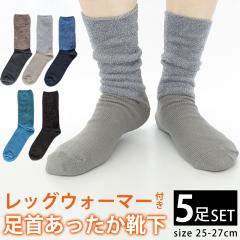 ���b�O�E�H�[�}�[�t�� �������� �C�� �����Y 5���Z�b�g ���񕔕� �ӂ�ӂ� ���炩�f�� �g���� �~�p �\�b�N�X �N���[ 25-27cm