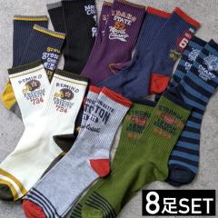 �C�� �����Y 8���Z�b�g �A���J�W �r���e�[�W T�V���c���f�U�C�� ������� �\�b�N�X 25-27cm