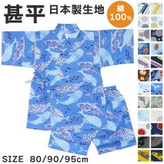 �r�� �j�̎q �x�r�[ �㉺�Z�b�g 80 90 95 ���{�����n ��100% �R�b�g�� �q�� �c�t�� �j�� ������� ���������� �a�� ���Ղ� �~�x�� �����