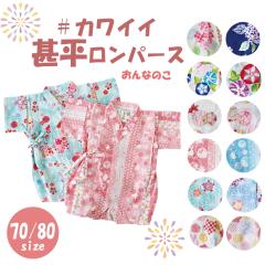 �r�� �x�r�[ �����p�[�X ���̎q �Ԃ���� ���{�����n  ��100�� �q�� 2025