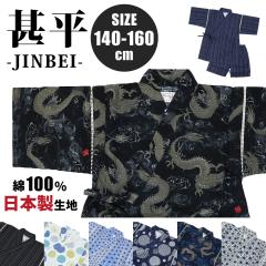 �r�� �j�̎q �W���j�A �㉺�Z�b�g 140 150 160 ���{�����n ��100% �R�b�g�� �q�� �L�b�Y �j�� ������� ���������� �a�� ���Ղ� �~�x�� 