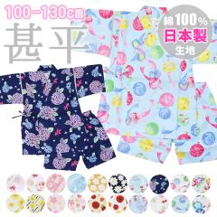 �r�� ���̎q �L�b�Y �㉺�Z�b�g 100 110 120 130 ���{�����n ��100% �R�b�g�� �q�� ���w�� �c�t�� ������� ���� �a�� ���Ղ� �~�x�� 