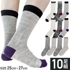 �C�� �����Y �\�b�N�X �N���[�� �X���u 10���Z�b�g 25-27cm