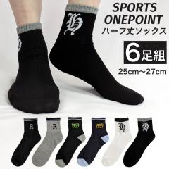 �C�� �����Y 6���Z�b�g �� �� �� �O���[ �n�[�t��(�~�h����) �\�b�N�X �J�W���A���ɂ��X�|�[�c�ɂ��s�b�^���̃f�U�C�� 25-27cm ����