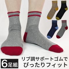 �C�� �����Y �\�b�N�X 6���Z�b�g �ۃJ���[ ���u���T�|�[�g���� �� �J�W���A�� �n�[�t�� �~�h���� ���� �L�k�� �����Z��