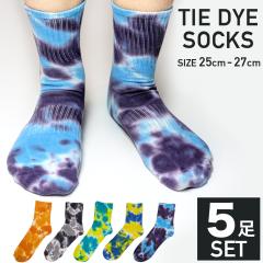 �C�� �����Y 5���Z�b�g �^�C�_�C���� �i����� �n�[�t�� �~�h���� �\�b�N�X �I�V���� ���������� 25-27cm 10�� 20�� 30�� 40�� 50�� 25cm