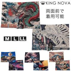 �{�N�T�[�p���c �����Y �O�Ƃ� �a�� �X�g���b�` �v�����g ���ʒ��p�� KING NOVA �L���O�m�o �L�k�����Q ���K �v�����g �j������ �A���_�[