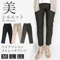 ���r�V���G�b�g �X�g���b�`�p���c ���M�p�� �̂т̂щ��K�n�C�e���V���� �p���c 4�|�P�b�g ���n ���M���X�p���c