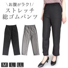 ���M���X �p���c �����炭�炭 �X�g���b�`���S���p���c ���f�B�[�X ���C�h�p���c ���r �I�t�B�X�J�W���A��