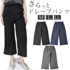 ���M���X �p���c ������ƃh���[�v�p���c�@���C�h�^�C�v�I�t�B�X ������� �E�G�X�g�S�� �|�P�b�g�t�� �V�b�N ���G�肪�ǂ� �J�W���A�� 