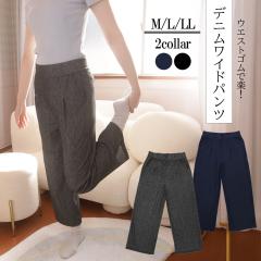 �p���c �j�b�g�f�j�� ���C�h�p���c ���M���X ���n ���n ������� �̌n�J�o�[ �y�X ���V���G�b�g ���ꂢ�� M L LL �V���v��