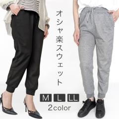 �X�E�F�b�g�p���c ���f�B�[�X �p���c �W���K�[�p���c ���[���E�F�A �{�g���X �W���[�W �� ���[���p���c �� �u���b�N �O���[ �X�|�[�c�E�F