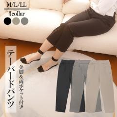 �p���c �e�[�p�[�h�p���c ���|�P ���n ���n ������� �̌n�J�o�[ ���V���G�b�g �V���v�� �X�g���b�` �L�k�� �����₷�� �y���� ������� 