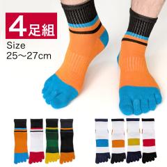 �y �ܖ{�w �\�b�N�X 4���Z�b�g �z �C�� �����Y 5�{�w�\�b�N�X �T�|�[�g�t �~�h���� �� �� �O���[�� �I�����W 25-27cm / �X�|�[�c�p ����